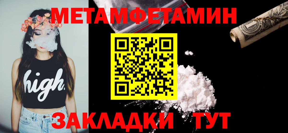 АМФ VHQ Сарапул
