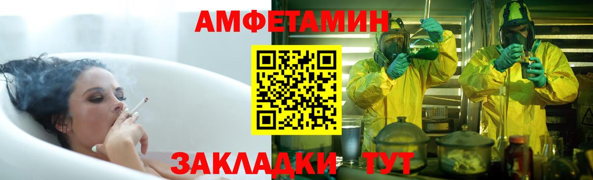 АМФЕТАМИН  Амфетамин  Сарапул  Вход с VPN  Амфетамин Розовый 