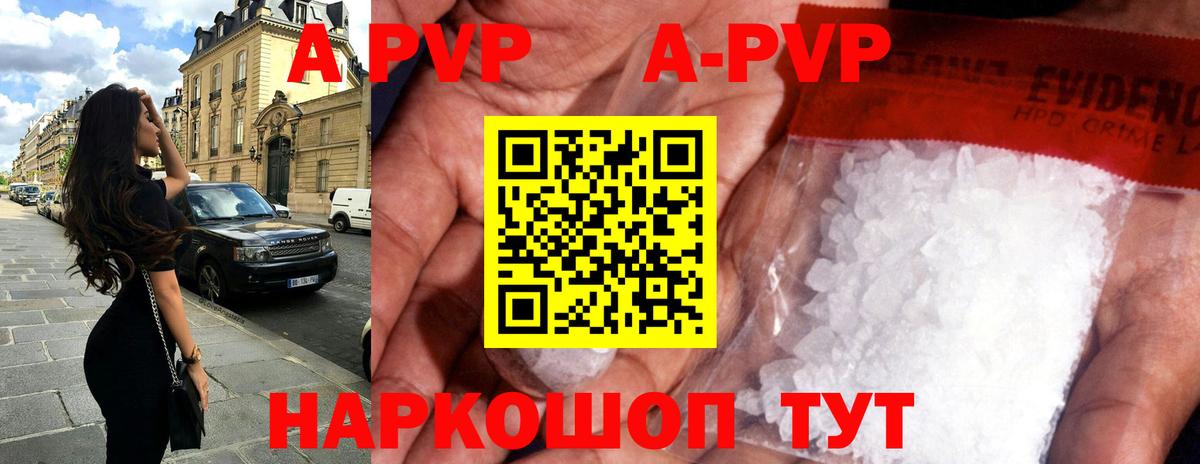 А ПВП СК КРИС Сарапул