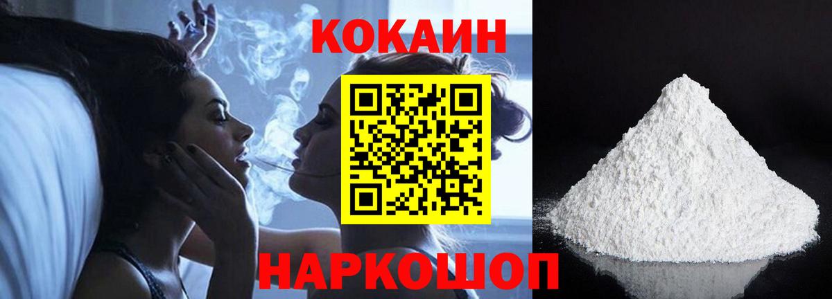 КОКАИН Боливия Сарапул