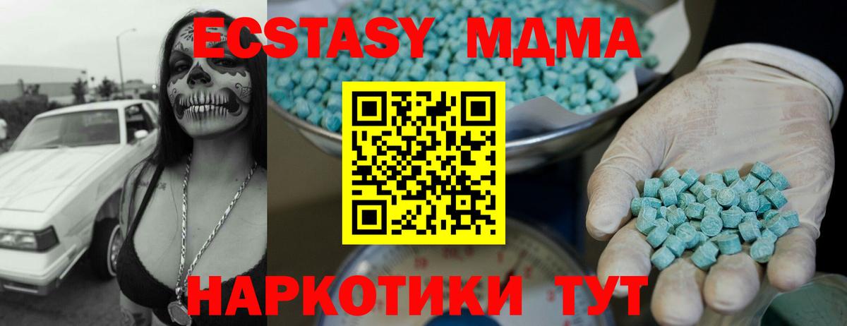 Ecstasy 99%  Вход с VPN  Сарапул  цена наркотик  ЭКСТАЗИ TESLA 