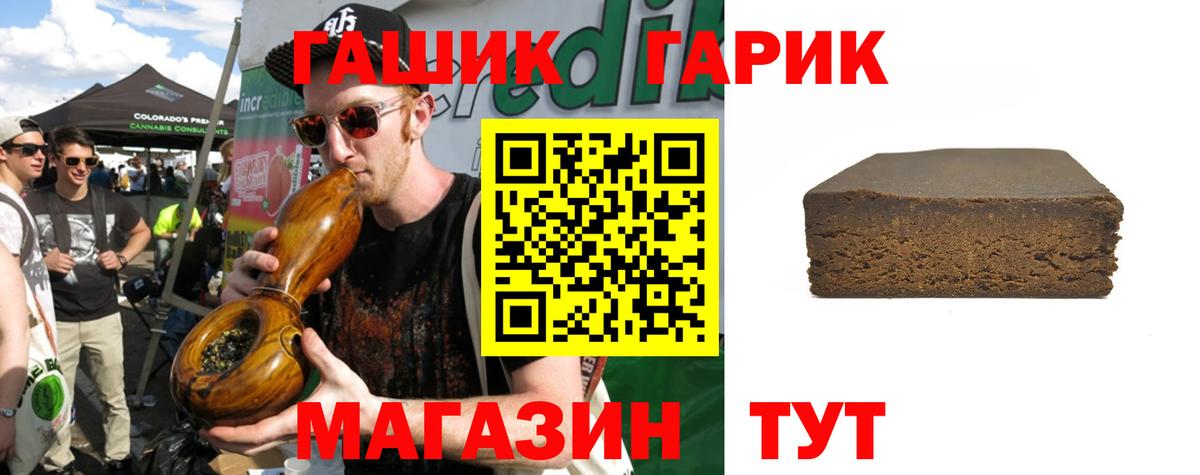 Гашиш  что такое   ГАШ VHQ  Сарапул  ГАШ VHQ  Вход с VPN 
