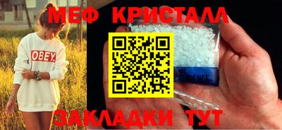 синтетический гашиш Пенза