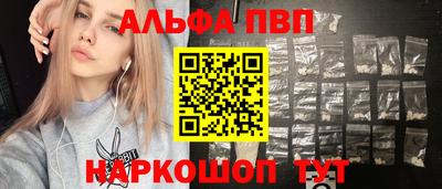 ешки Партизанск