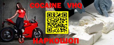 синтетический гашиш Пенза