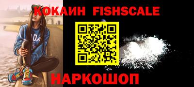 синтетический гашиш Пенза