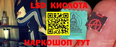 синтетический гашиш Пенза