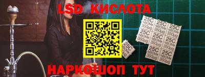 синтетический гашиш Пенза