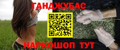 синтетический гашиш Пенза