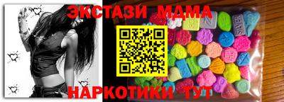 синтетический гашиш Пенза