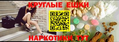 синтетический гашиш Пенза