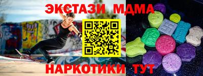 мдма Первоуральск