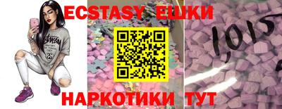 мдма Первоуральск