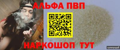 синтетический гашиш Пенза