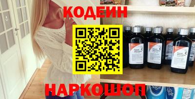 синтетический гашиш Пенза