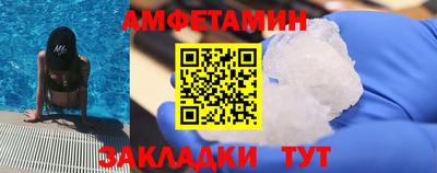 ешки Партизанск
