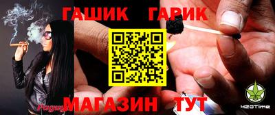 ешки Партизанск