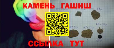 синтетический гашиш Пенза