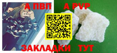 ешки Партизанск