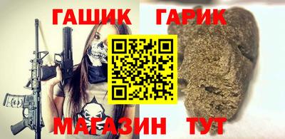 ешки Партизанск