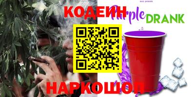 синтетический гашиш Пенза