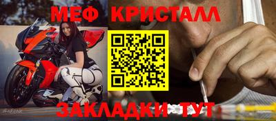 ешки Партизанск