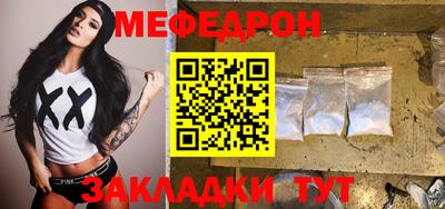 ешки Партизанск