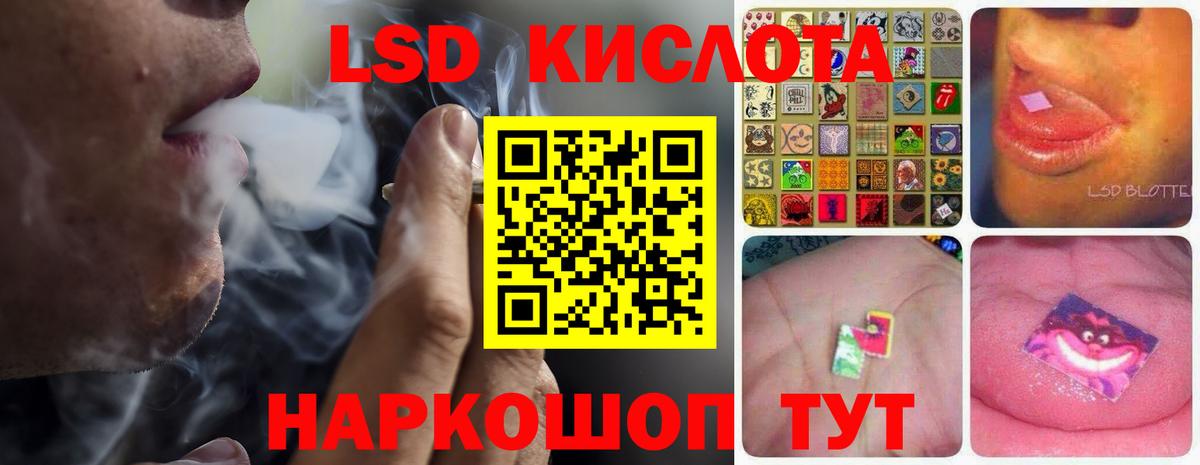 Сарапул  LSD-25 экстази ecstasy  Лсд 25 экстази кислота  Вход с VPN 