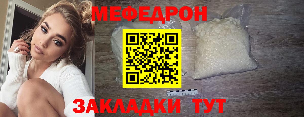 Мефедрон  Вход с VPN  Меф 4 MMC  Сарапул  МЯУ-МЯУ мяу мяу 
