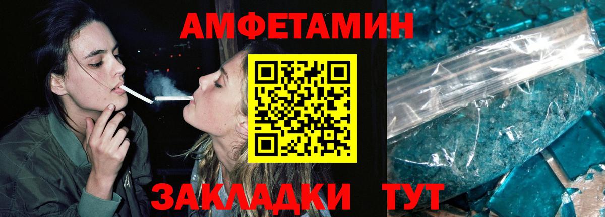 Сарапул  МЕТАМФЕТАМИН витя  МЕТАМФЕТАМИН витя  Вход с VPN 