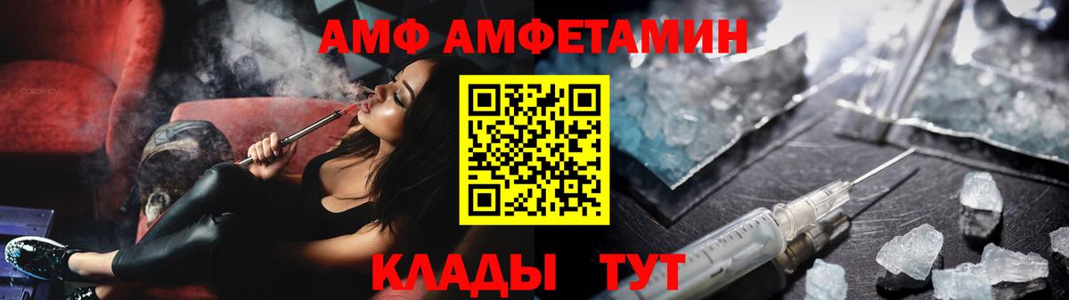 Метамфетамин винт Сарапул