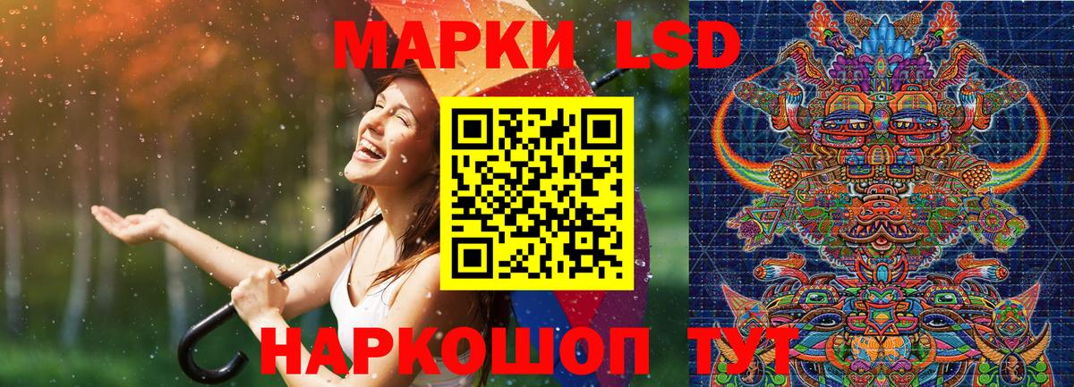 Марки N-bome 1500мкг  Наркотические марки  Сарапул  Марки N-bome 1500мкг  Вход с VPN 