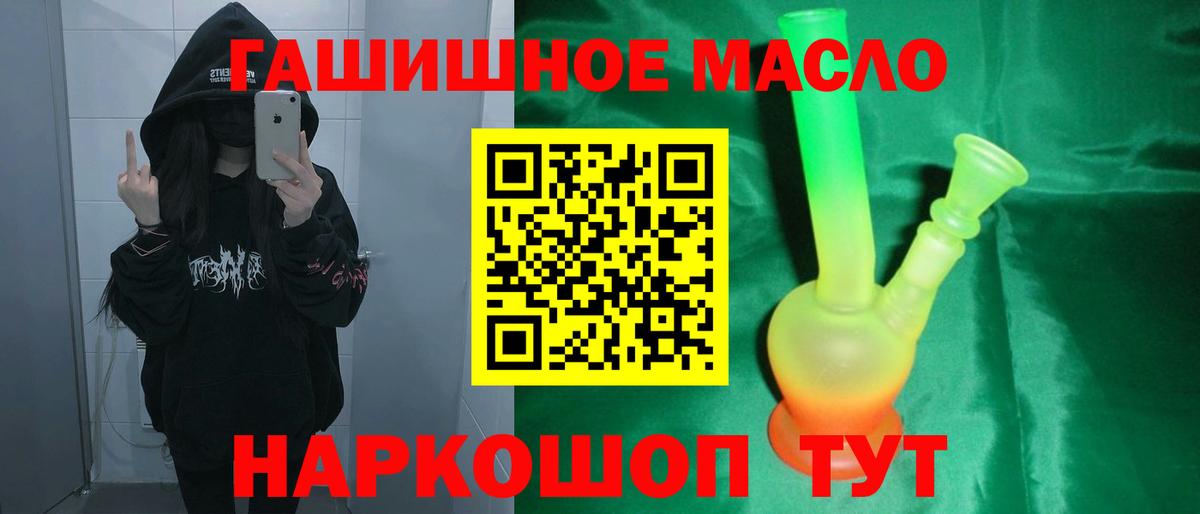 Сарапул  omg ссылка  Вход с VPN  ТГК гашишное масло  Дистиллят ТГК THC oil 