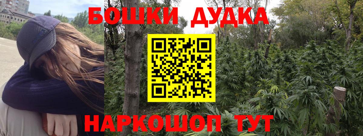 Каннабис Ganja Сарапул