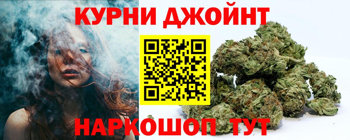 Канабис тримм  Вход с VPN  Сарапул  МАРИХУАНА марихуана  Конопля SATIVA & INDICA 